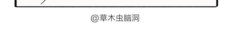 第195话 重压之下 第22页