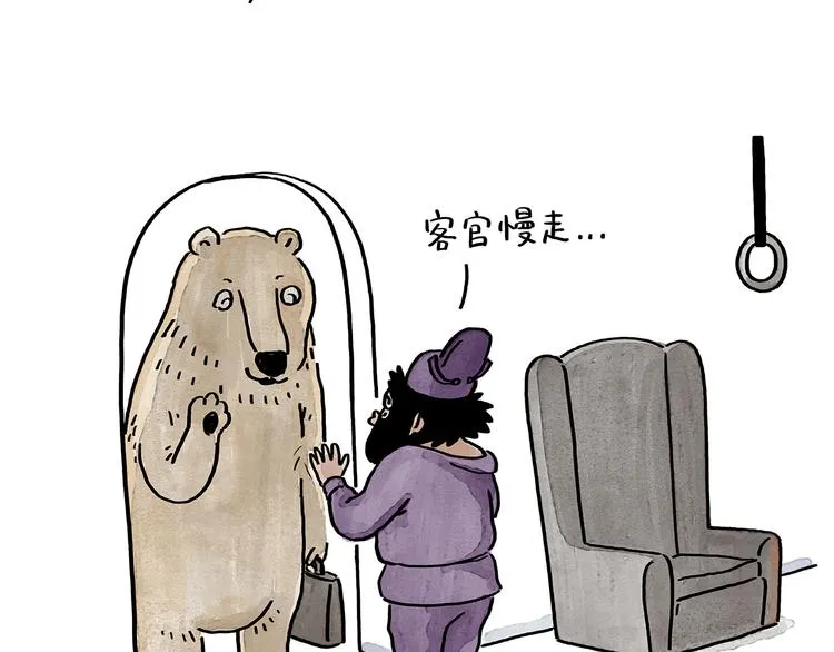 第195话 重压之下 第26页