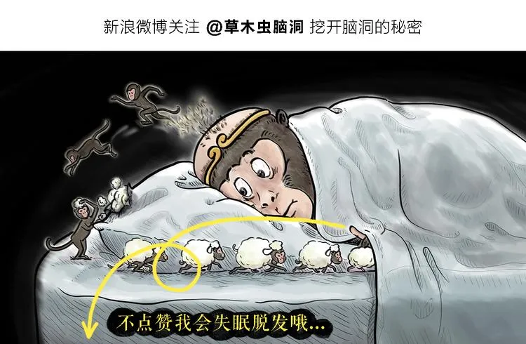 第195话 重压之下 第28页