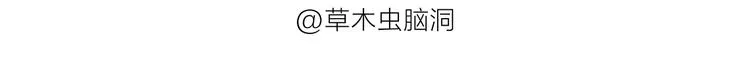 第196话 快递师徒 第6页