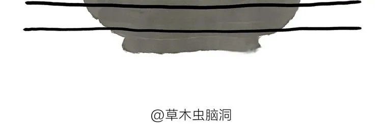 第196话 快递师徒 第12页