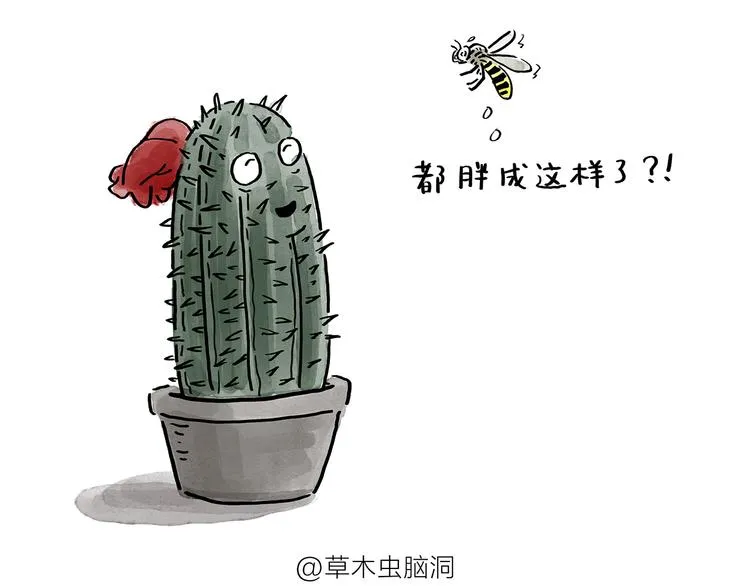 第196话 快递师徒 第20页