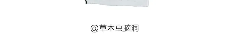 第196话 快递师徒 第25页