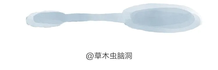 第197话 来一杯拿铁 第13页