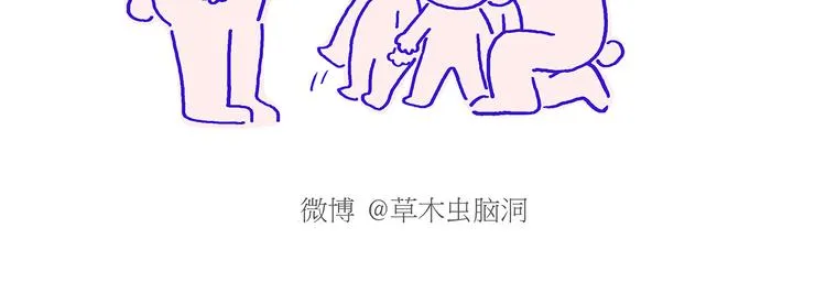 第197话 来一杯拿铁 第25页