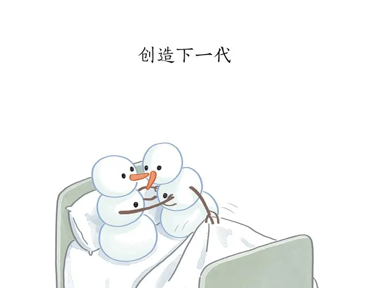 第197话 来一杯拿铁 第26页