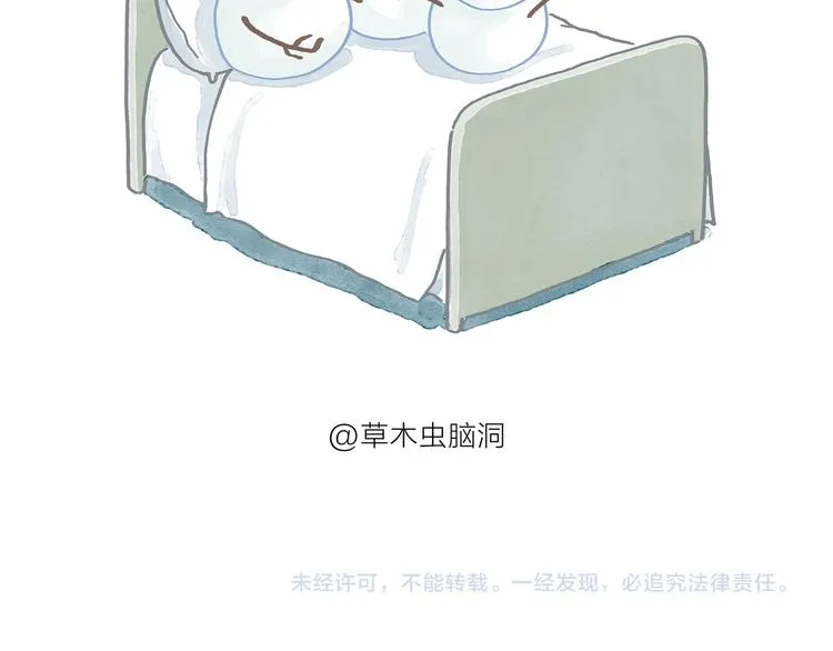 第197话 来一杯拿铁 第29页