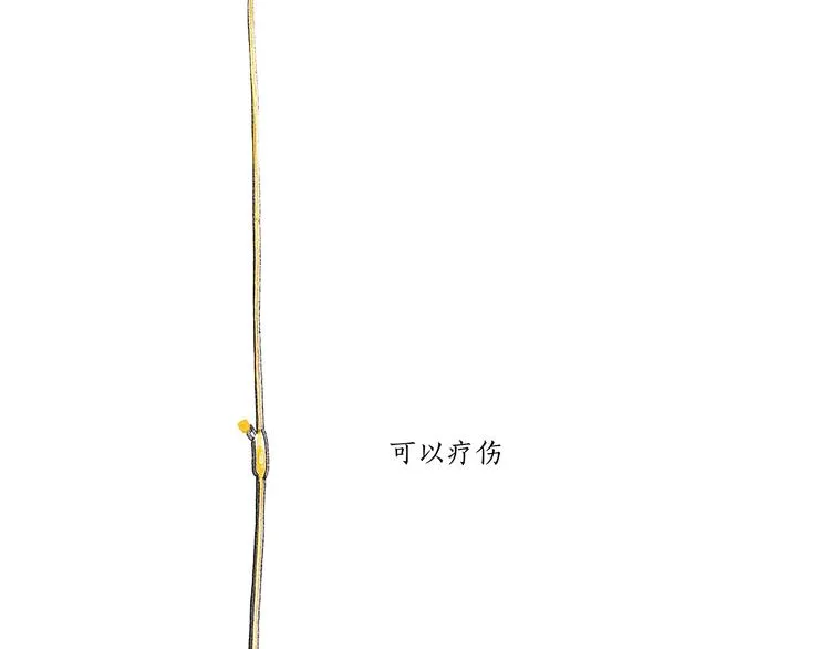 第198 垃圾分类 第4页