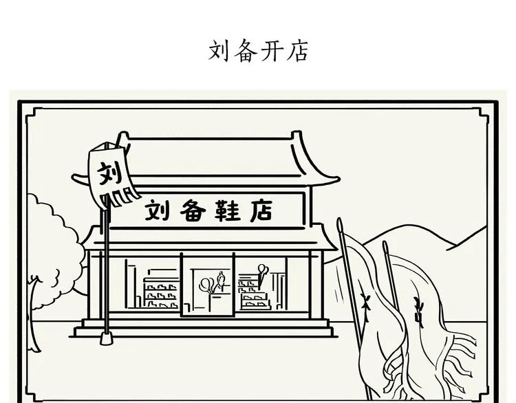 第198 垃圾分类 第7页