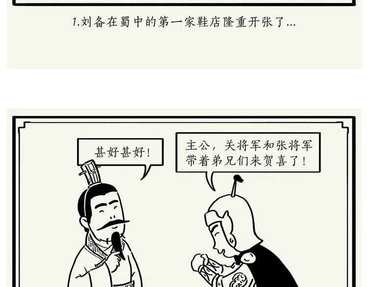 第198 垃圾分类 第8页