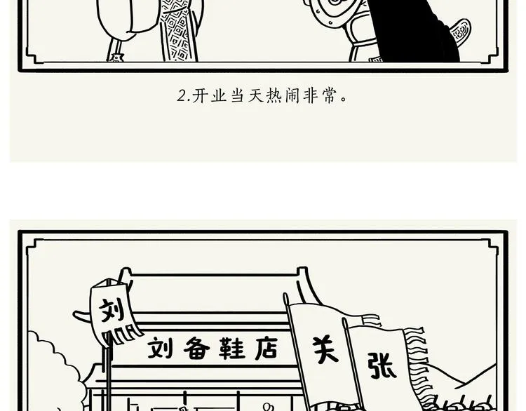 第198 垃圾分类 第9页