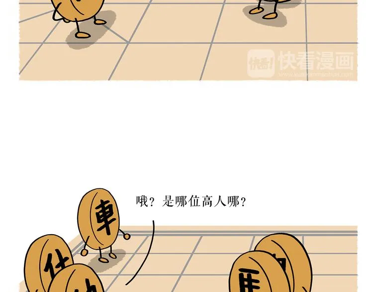 第198 垃圾分类 第12页