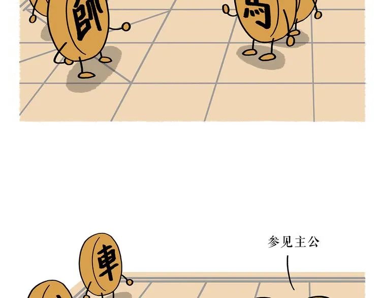 第198 垃圾分类 第13页