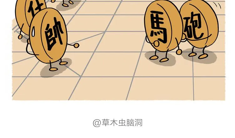 第198 垃圾分类 第14页