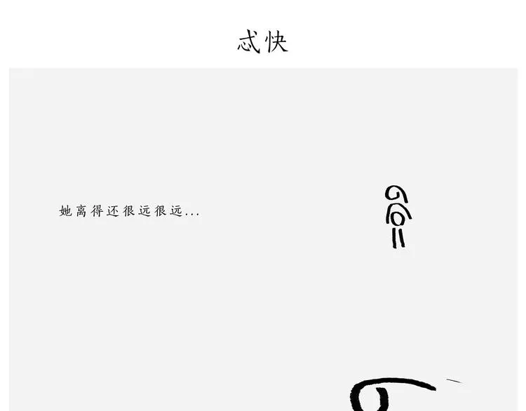 第198 垃圾分类 第15页