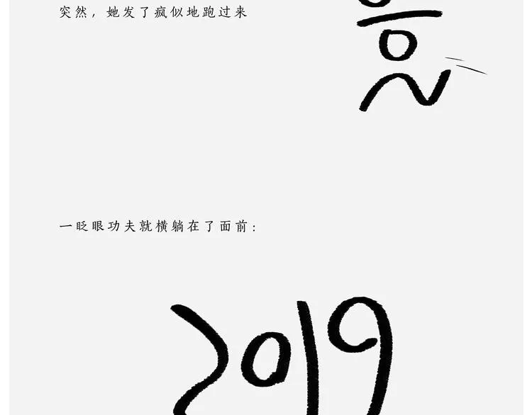 第198 垃圾分类 第16页