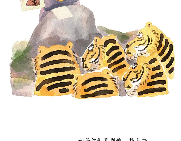第198 垃圾分类 第19页