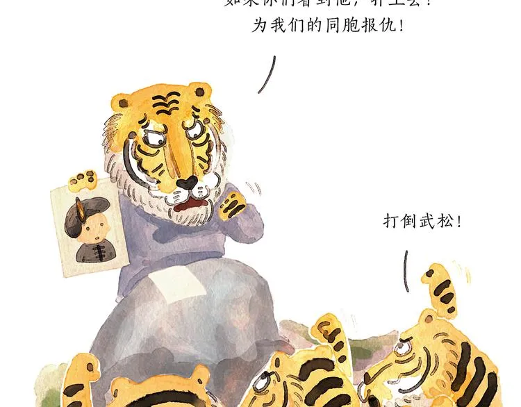 第198 垃圾分类 第20页