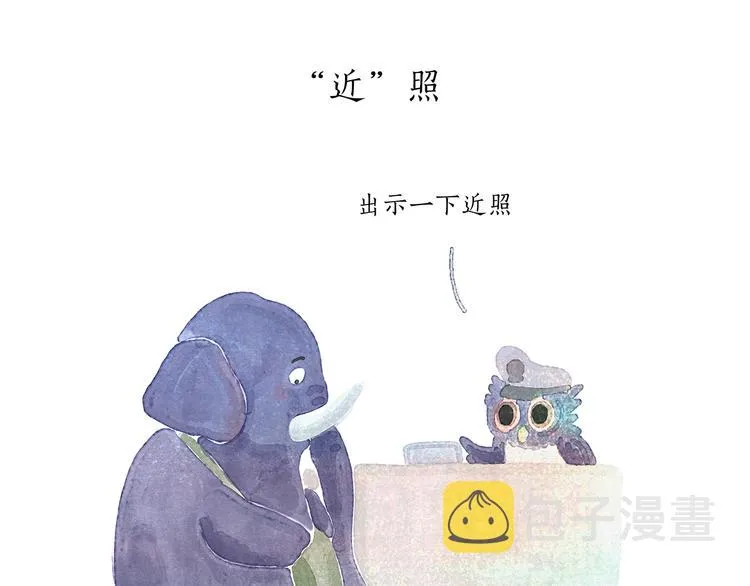 第198 垃圾分类 第25页