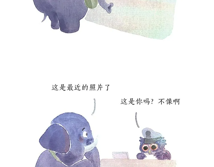 第198 垃圾分类 第26页