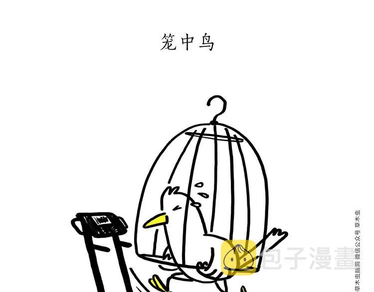 第199话 超生夫妻 第7页