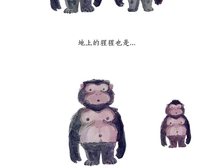 第199话 超生夫妻 第17页