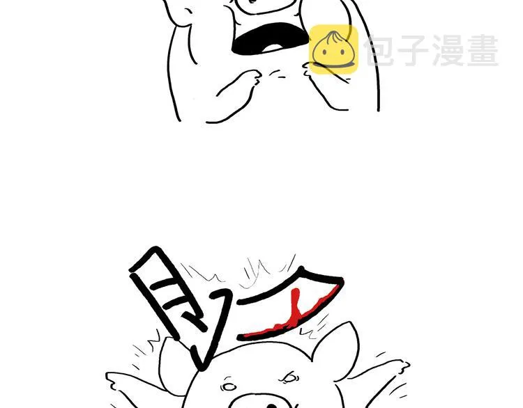 第199话 超生夫妻 第22页
