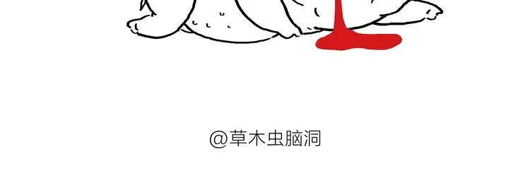 第199话 超生夫妻 第24页