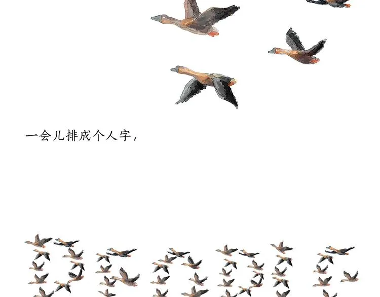 第199话 超生夫妻 第28页