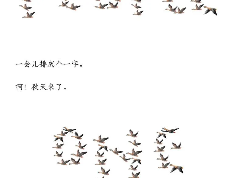 第199话 超生夫妻 第29页