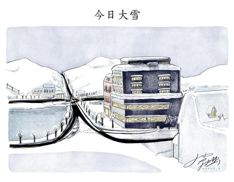 第200话 今日大雪 第19页