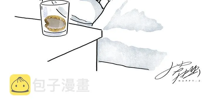 第200话 今日大雪 第30页