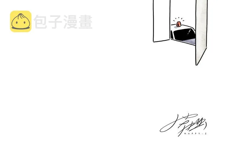 第201话 新年广告牌 第6页