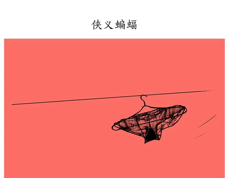 第201话 新年广告牌 第14页