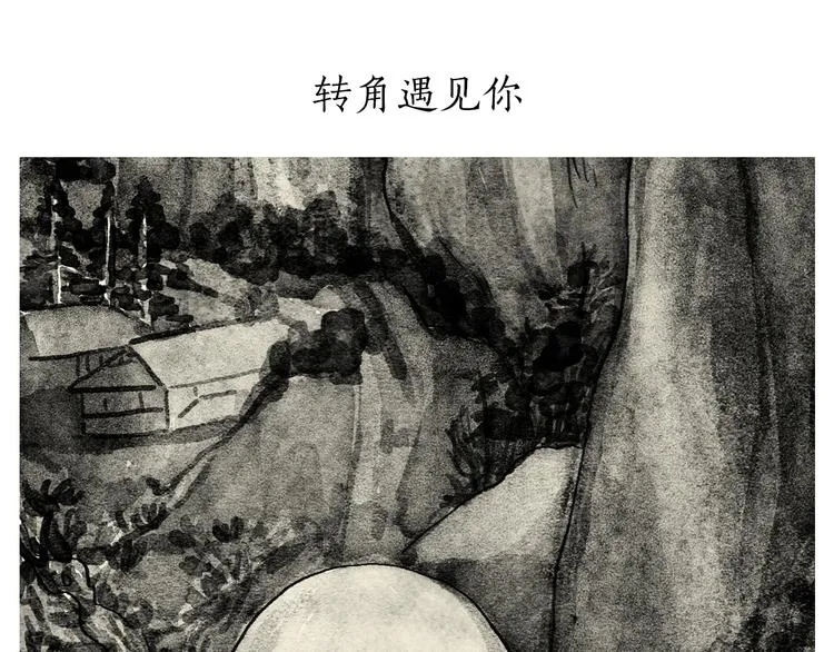 第202话 生蛋快乐 第1页