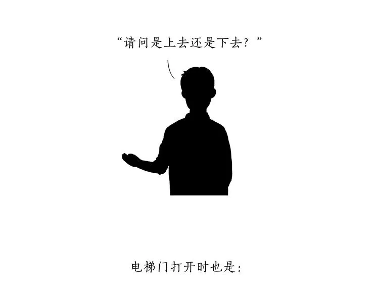 第202话 生蛋快乐 第8页