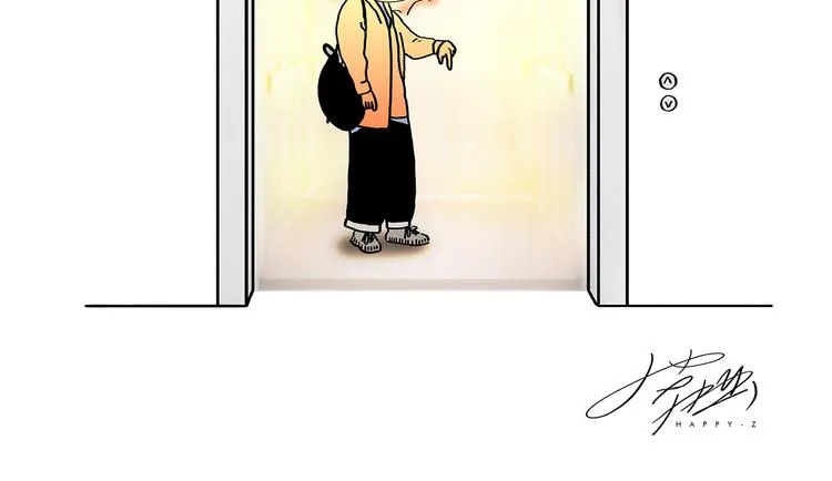 第202话 生蛋快乐 第12页