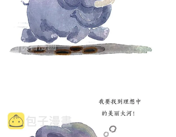 第202话 生蛋快乐 第14页