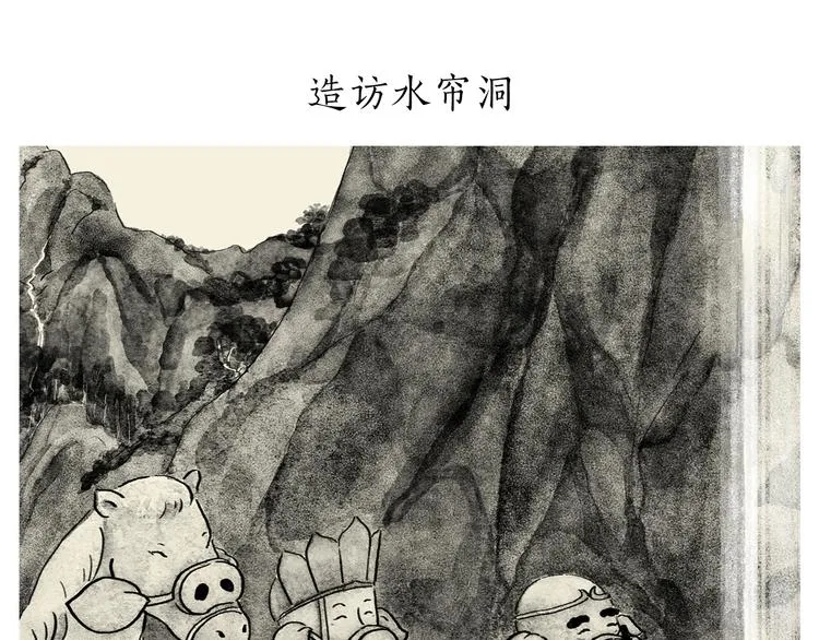 特别篇 2018年终总结 第1页