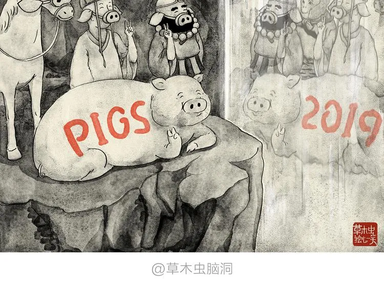 特别篇 2018年终总结 第6页