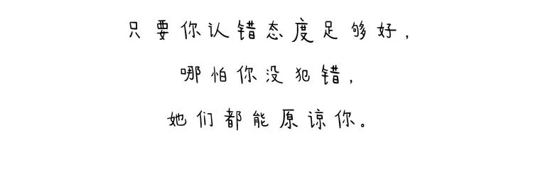 特别篇 2018年终总结 第10页