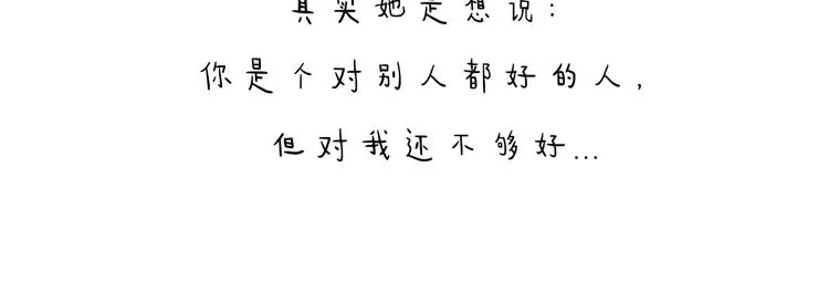 特别篇 2018年终总结 第12页