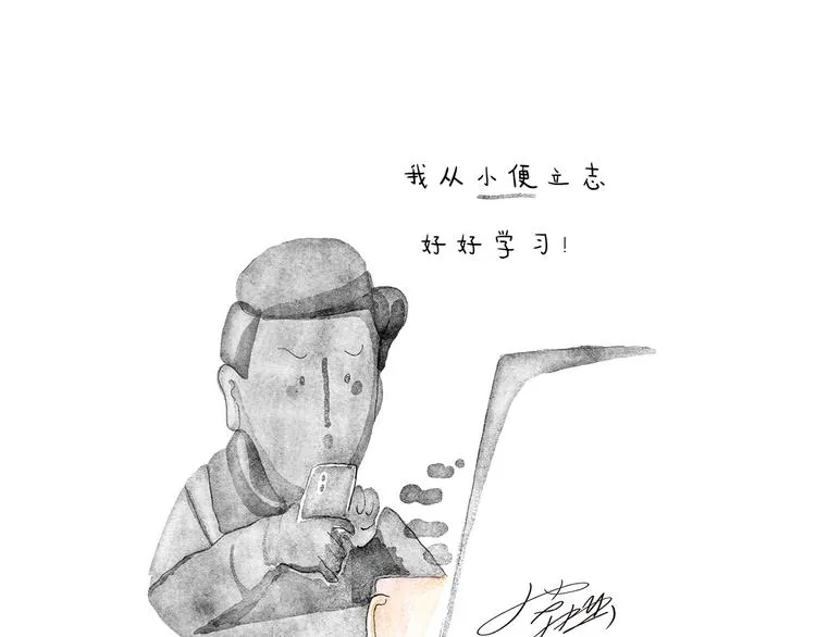 特别篇 2018年终总结 第13页