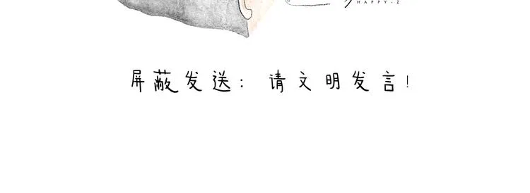 特别篇 2018年终总结 第14页