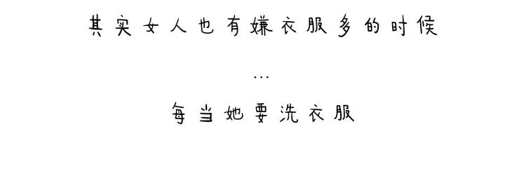 特别篇 2018年终总结 第16页