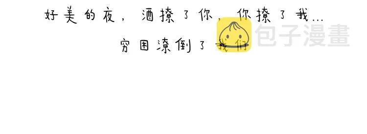 特别篇 2018年终总结 第18页
