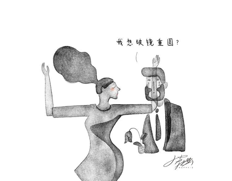 特别篇 2018年终总结 第19页