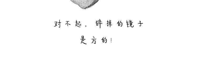 特别篇 2018年终总结 第20页