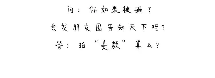 特别篇 2018年终总结 第22页