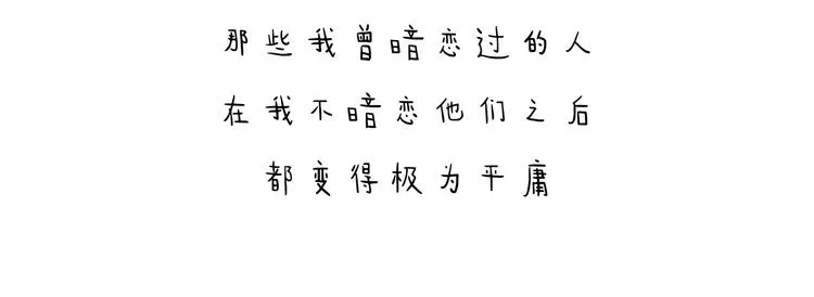 特别篇 2018年终总结 第24页